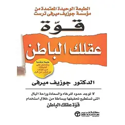 Amazon eg