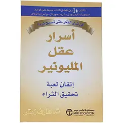 Amazon eg