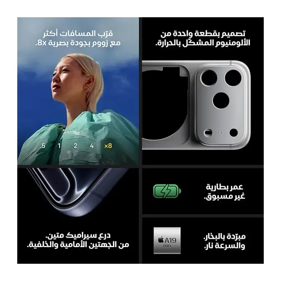iPhone 17 Pro Max Apple ( 256GB) -, 4 image