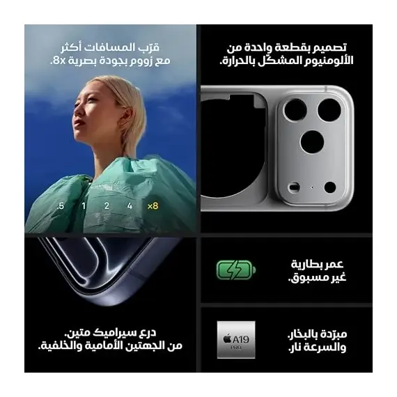 iPhone 17 Pro Max Apple ( 256GB), 4 image